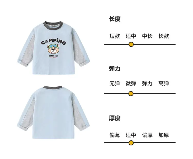 Yoou Boys Contrast T-Shirt 25 Autumn Long Sleeve — feature 19