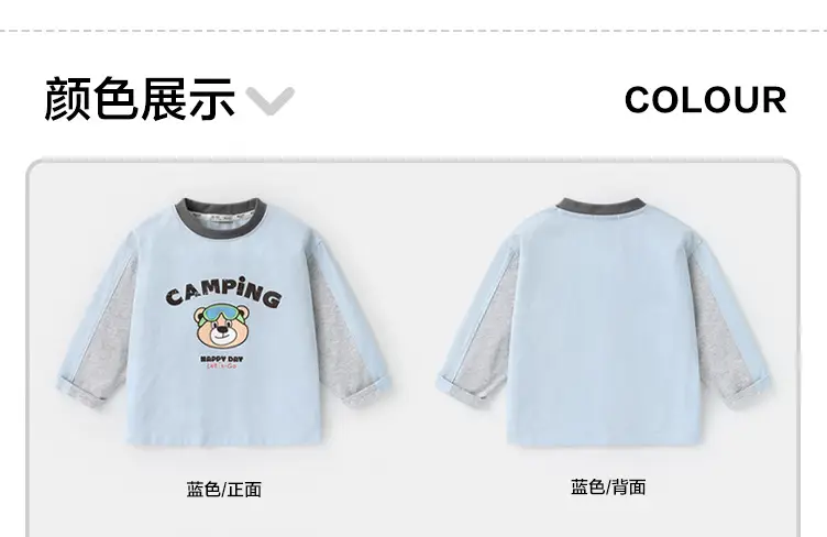 Yoou Boys Contrast T-Shirt 25 Autumn Long Sleeve — feature 23