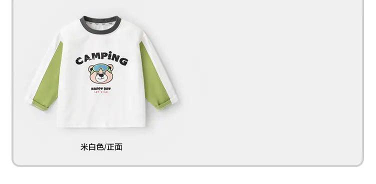 Yoou Boys Contrast T-Shirt 25 Autumn Long Sleeve — feature 24