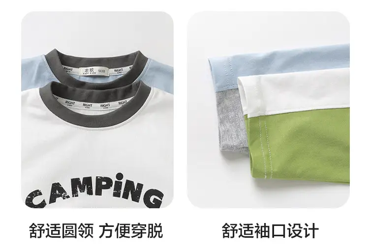 Yoou Boys Contrast T-Shirt 25 Autumn Long Sleeve — feature 26