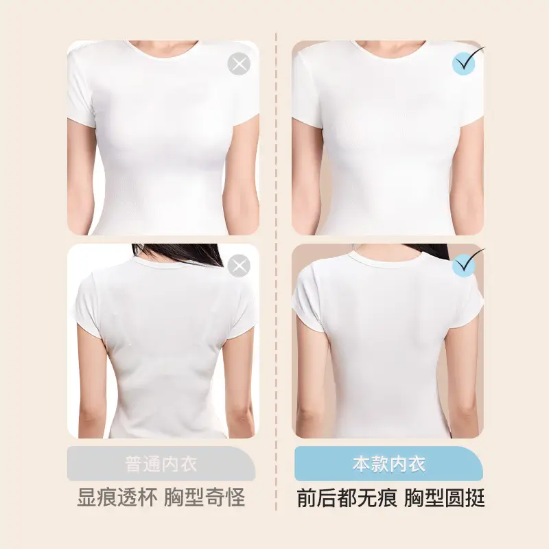 True Invisible Back Bra Women's All-In-One Vest Style - Image 6