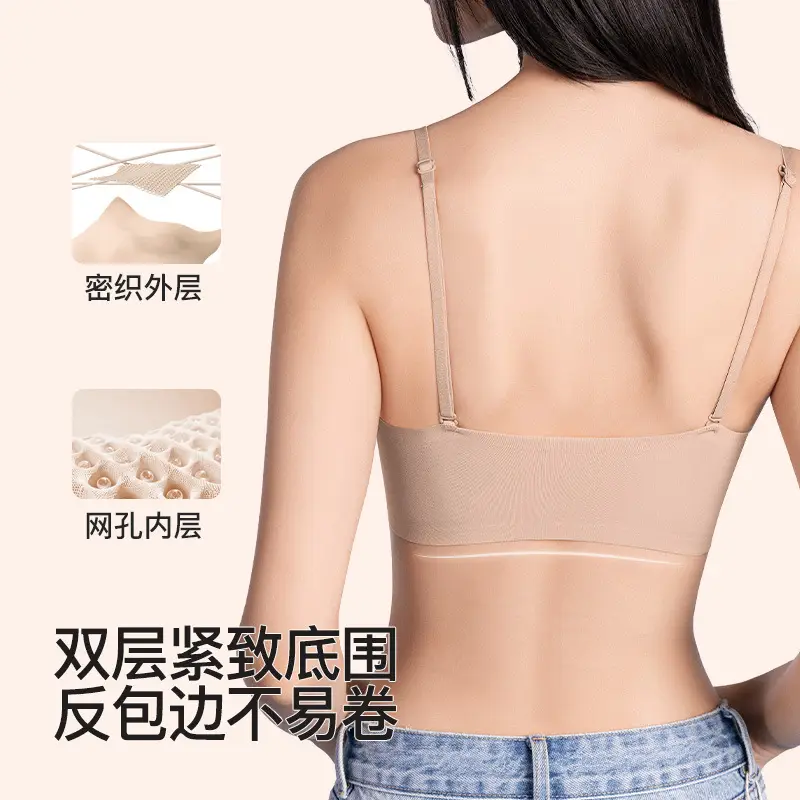 True Invisible Back Bra Women's All-In-One Vest Style - Image 7