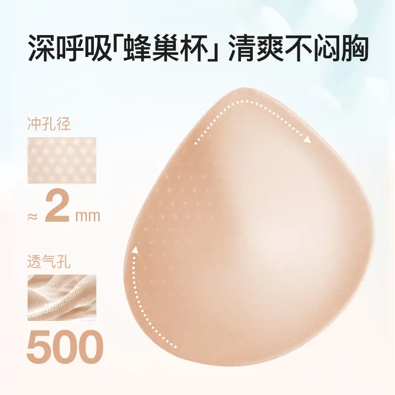 True Invisible Back Bra Women's All-In-One Vest Style - Image 8