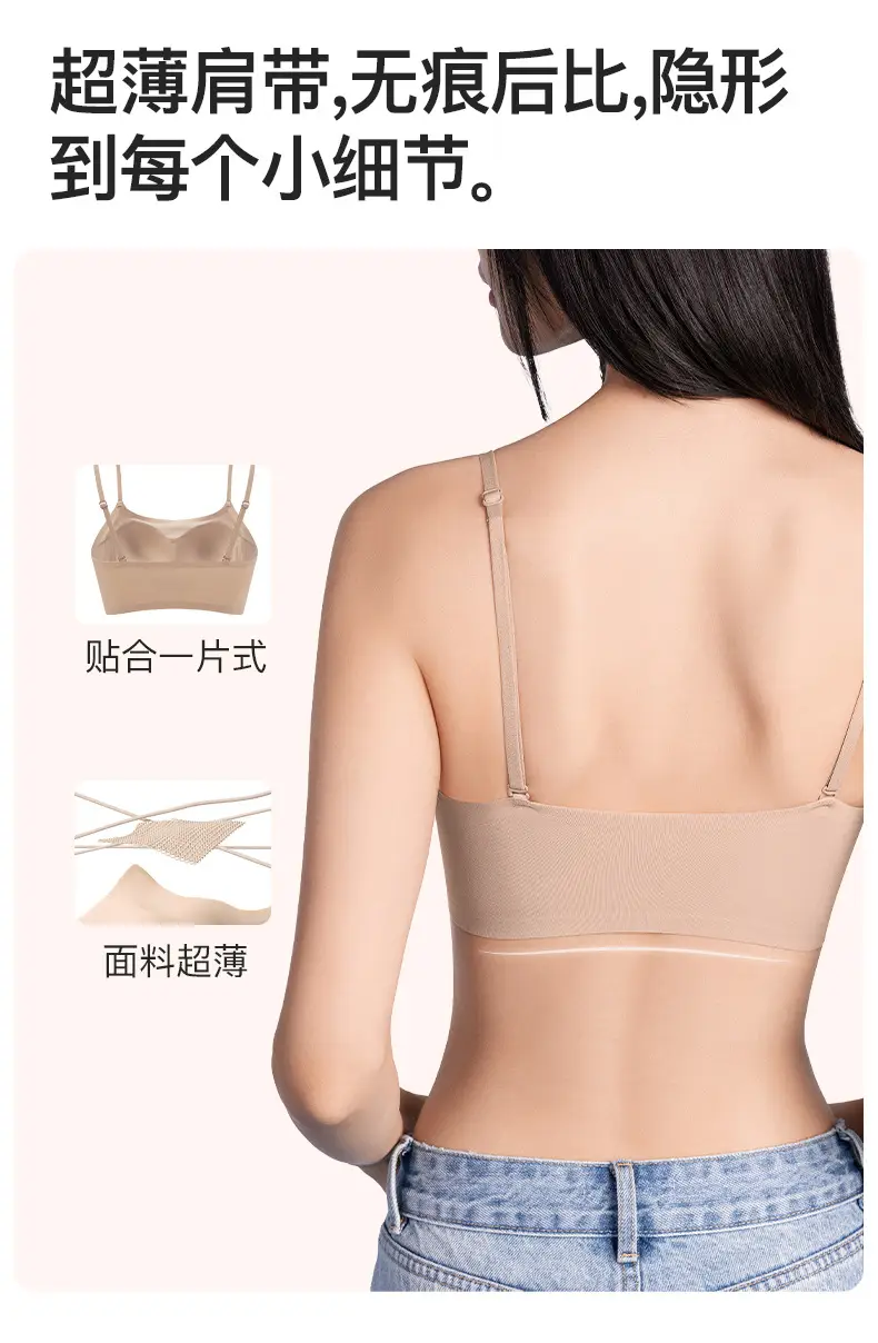 True Invisible Back Bra Women's All-In-One Vest Style — feature 10