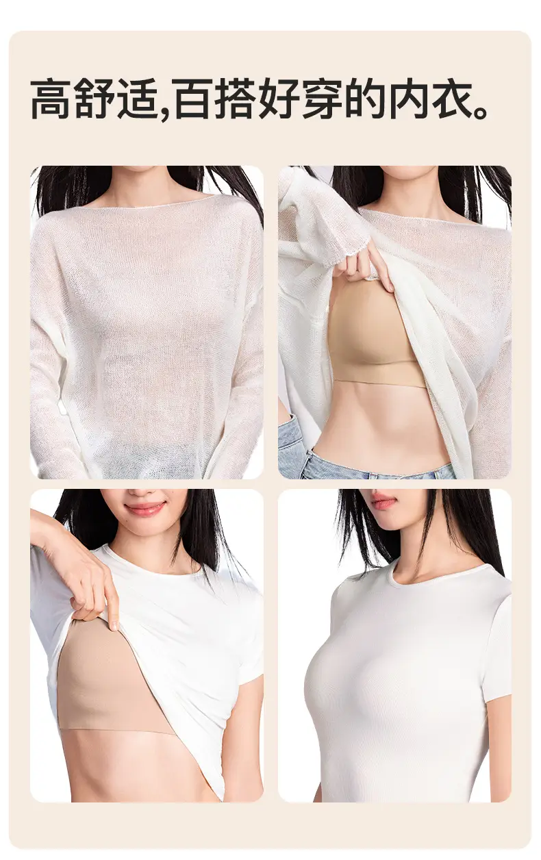 True Invisible Back Bra Women's All-In-One Vest Style — feature 11