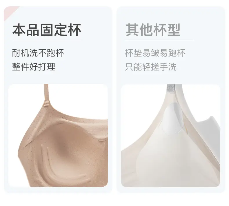 True Invisible Back Bra Women's All-In-One Vest Style — feature 14