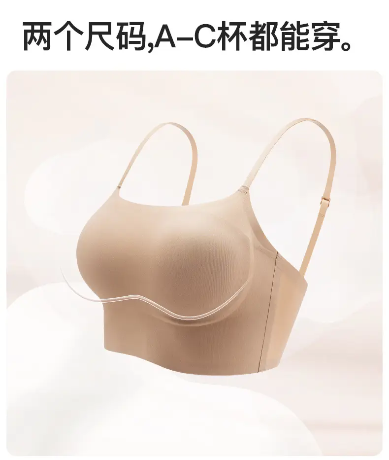 True Invisible Back Bra Women's All-In-One Vest Style — feature 17