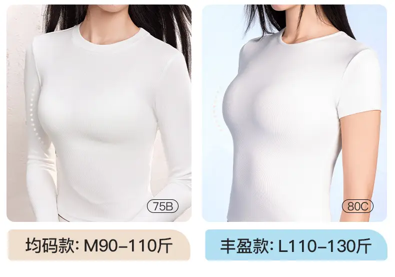 True Invisible Back Bra Women's All-In-One Vest Style — feature 18