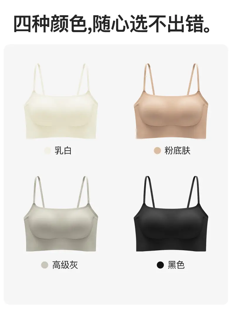 True Invisible Back Bra Women's All-In-One Vest Style — feature 19