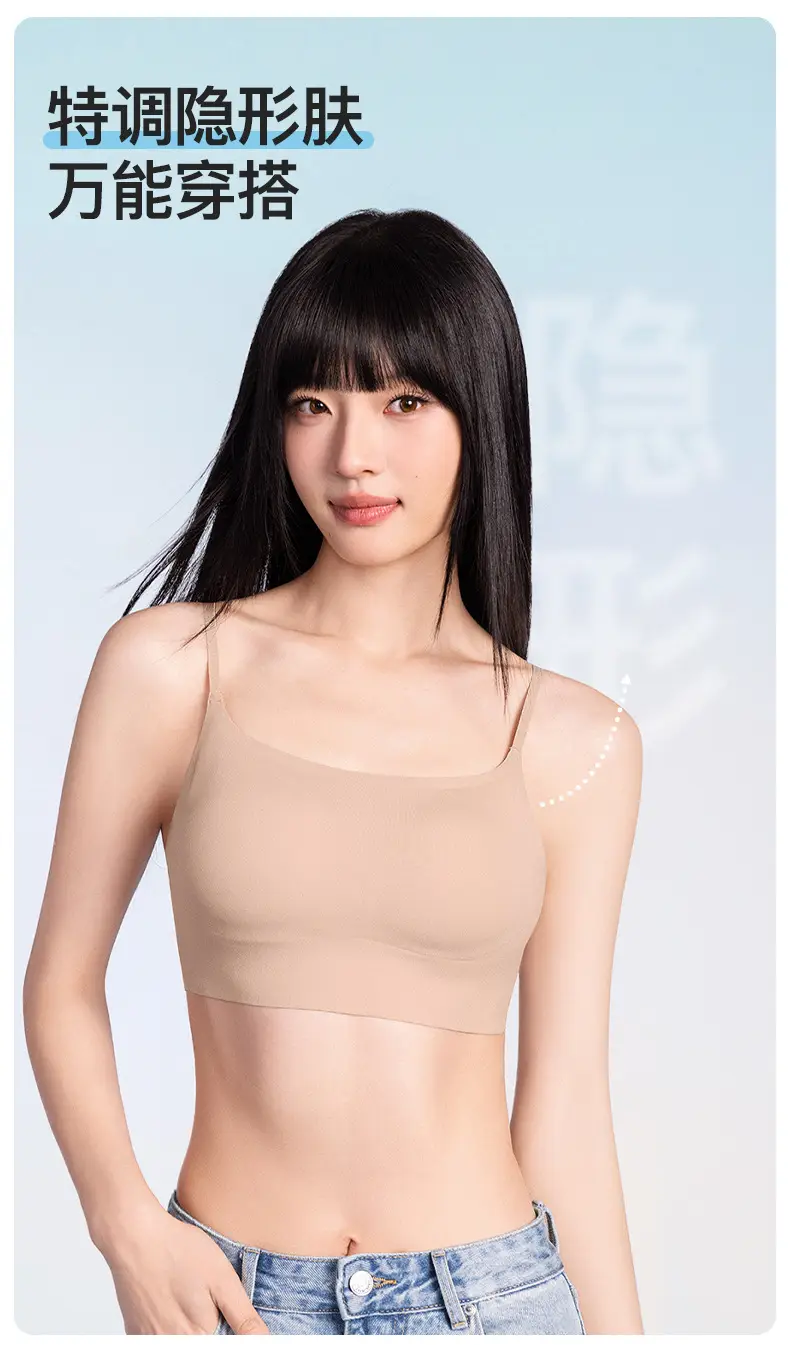 True Invisible Back Bra Women's All-In-One Vest Style — feature 4