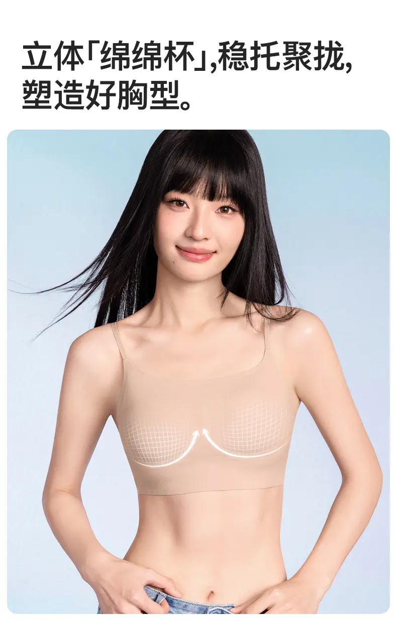 True Invisible Back Bra Women's All-In-One Vest Style — feature 6
