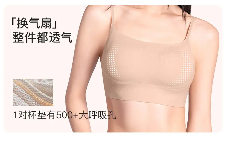 True Invisible Back Bra Women's All-In-One Vest Style — feature 9
