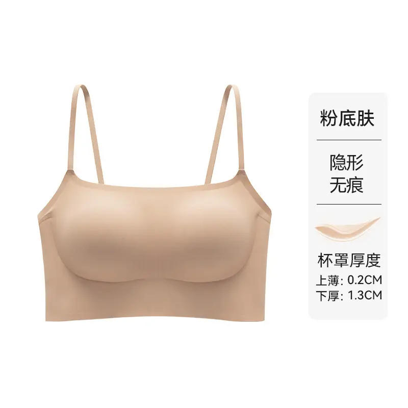 True Invisible Back Bra Women's All-In-One Vest Style - Image 2