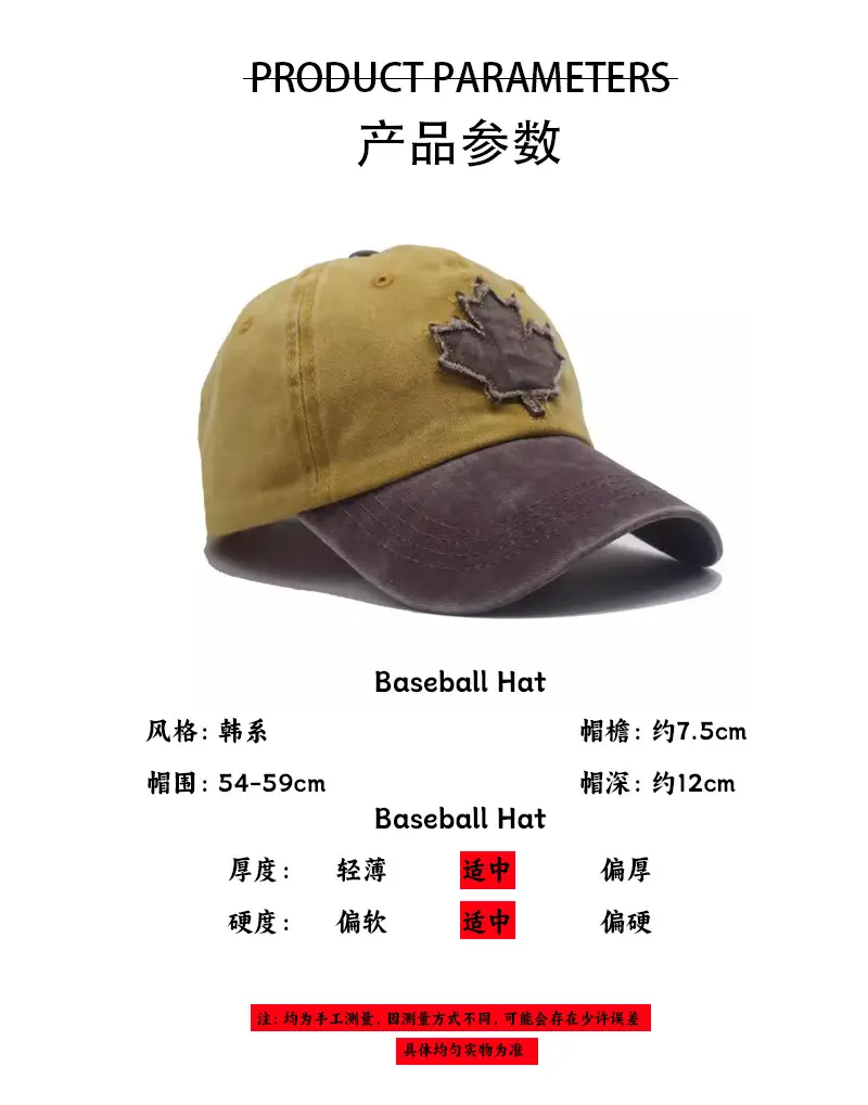 Canadian Patch Baseball Cap for Men Women Washable Distressed — feature 10