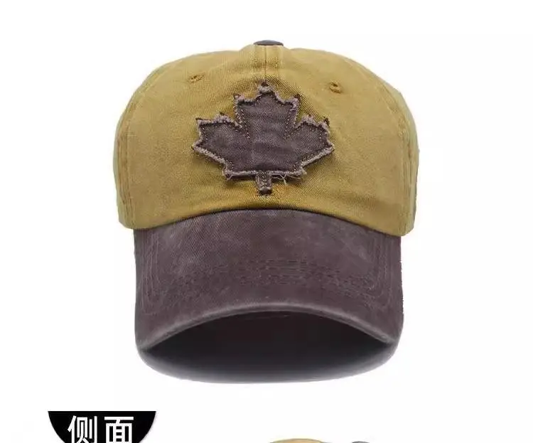 Canadian Patch Baseball Cap for Men Women Washable Distressed — feature 5