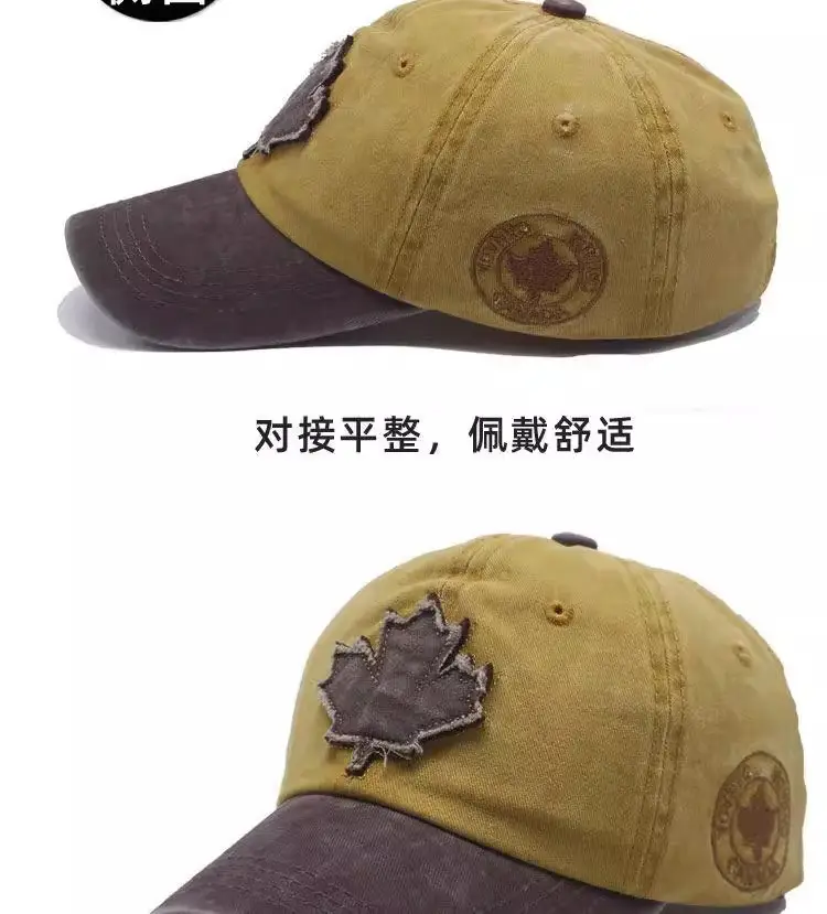 Canadian Patch Baseball Cap for Men Women Washable Distressed — feature 6
