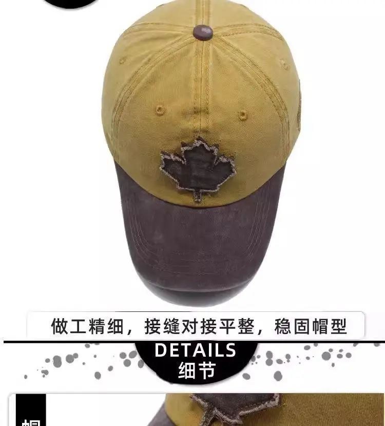 Canadian Patch Baseball Cap for Men Women Washable Distressed — feature 8