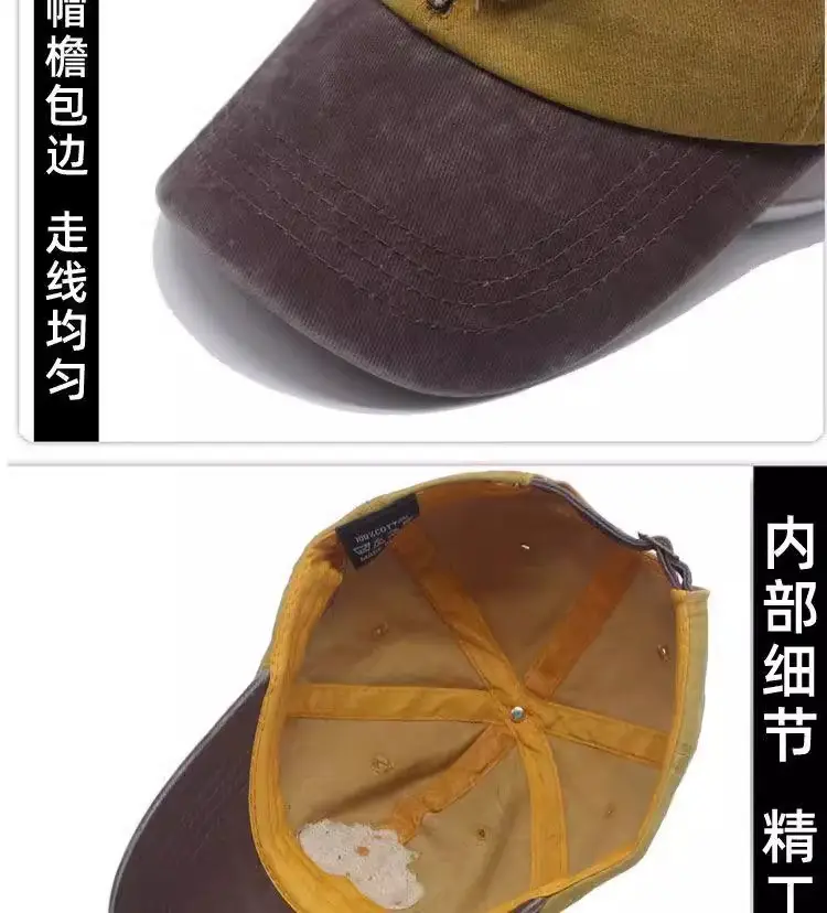 Canadian Patch Baseball Cap for Men Women Washable Distressed — feature 9