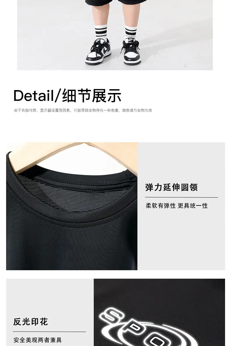 Children's White Graphic T-Shirt with Cap & Shorts Set — feature 15