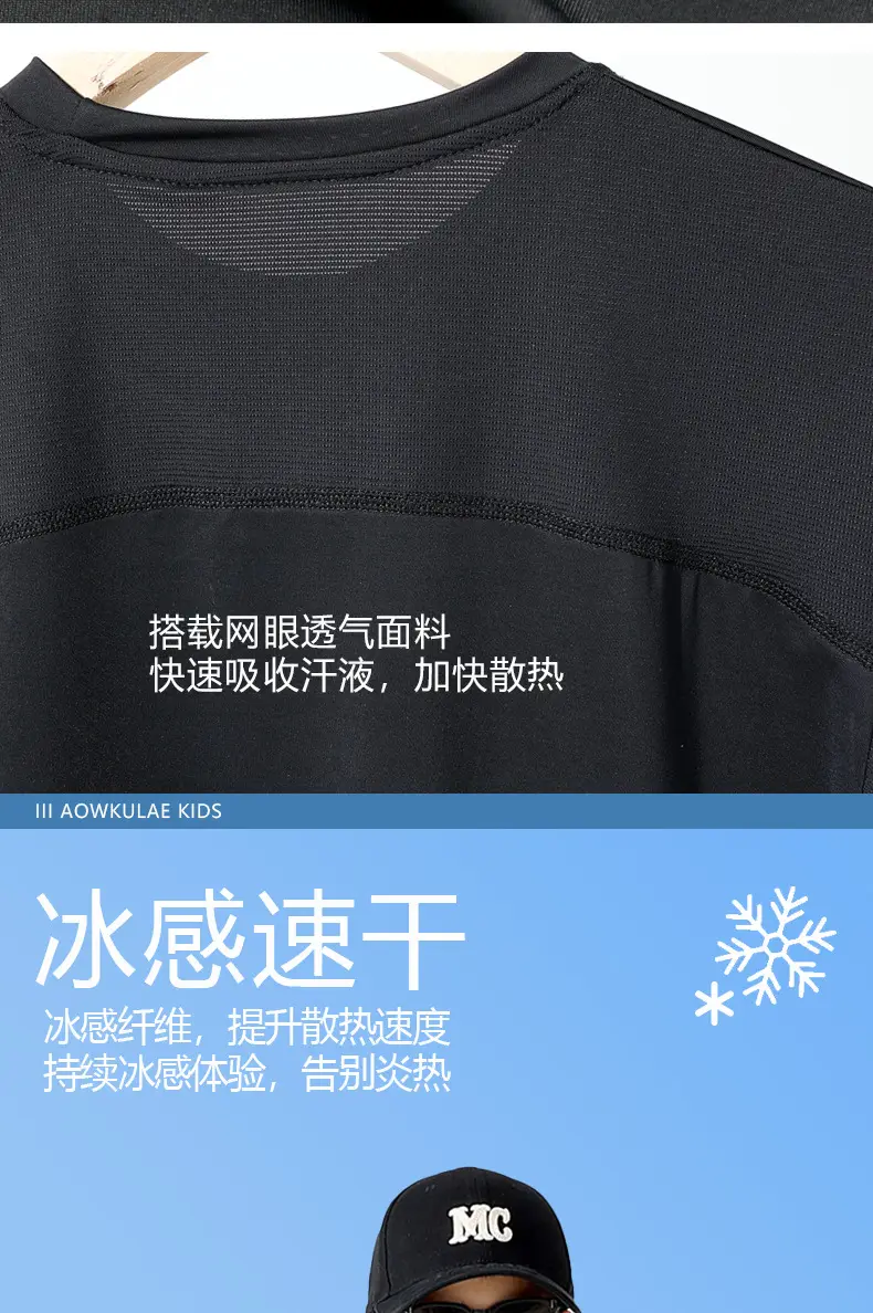 Children's White Graphic T-Shirt with Cap & Shorts Set — feature 5