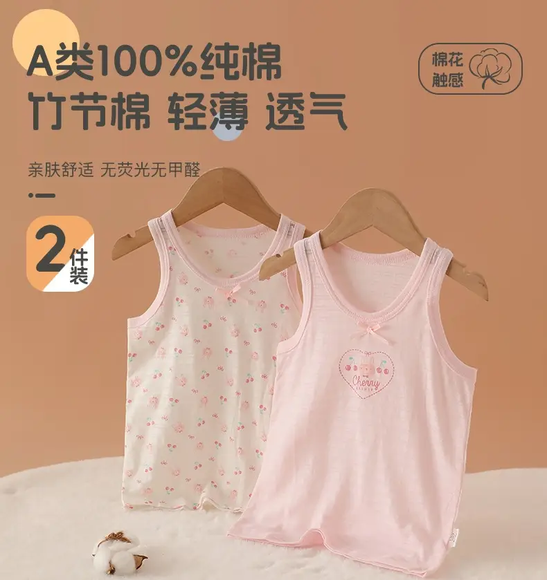 Children's Sleeveless T-Shirt Pure Cotton Summer Girls Boys — feature 1