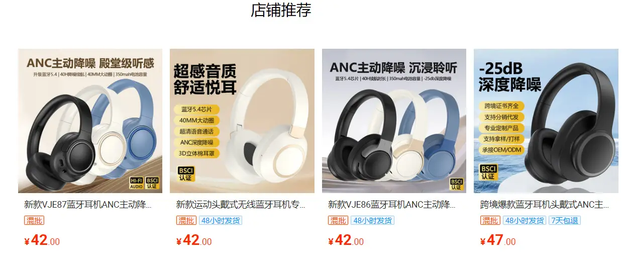 Bluetooth ANC Headset White Long Lasting Wireless — feature 1