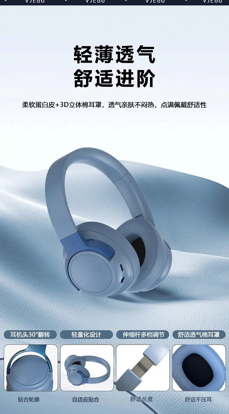 Bluetooth ANC Headset White Long Lasting Wireless — feature 11