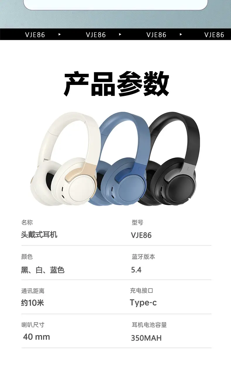 Bluetooth ANC Headset White Long Lasting Wireless — feature 15