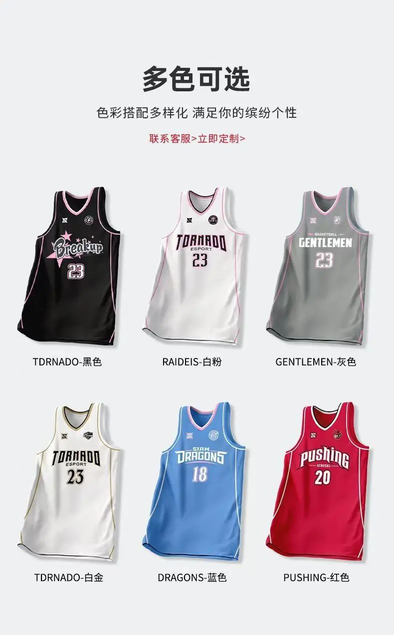 Blue Basketball Uniform Suit for Boys Girls College Students — feature 4