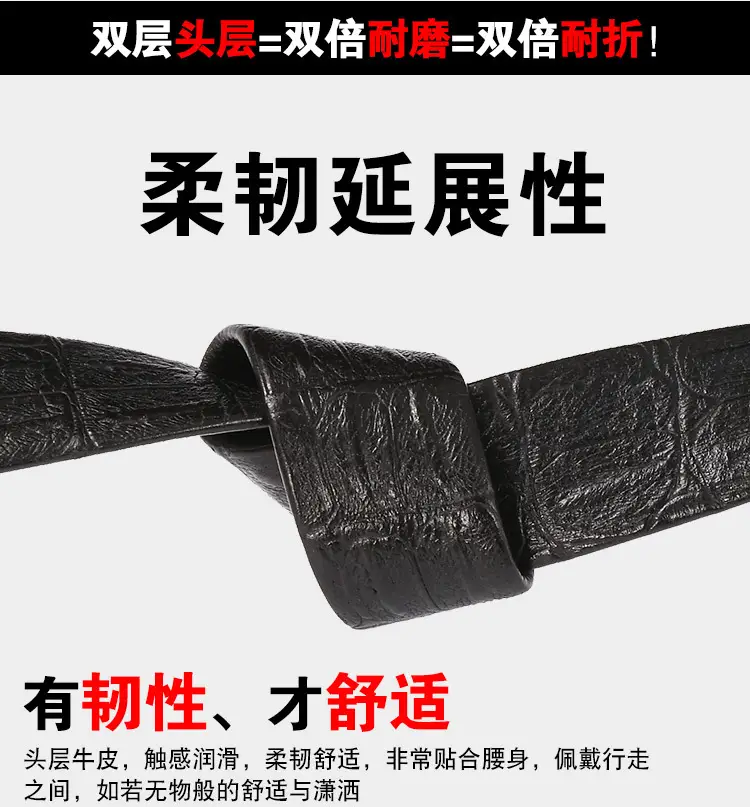 Men's Genuine Leather Croc Head Buckle Belt — feature 6
