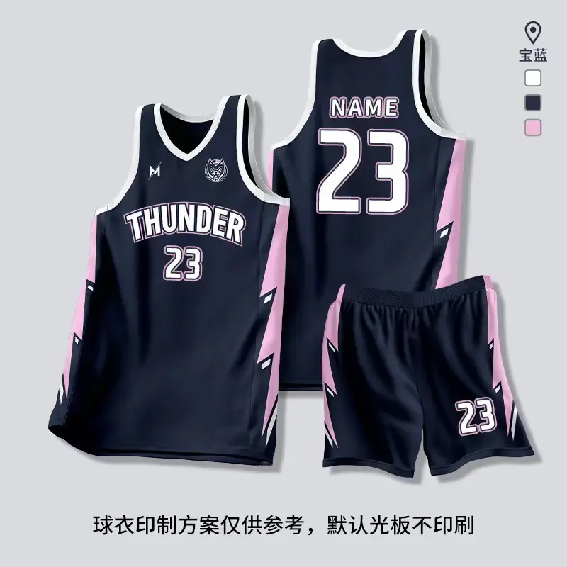 Men Basketball Suit Black 24 Size V-Neck Shorts Set