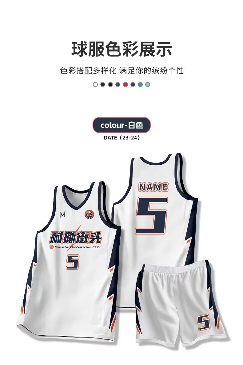 Men Basketball Suit Black 24 Size V-Neck Shorts Set — feature 11