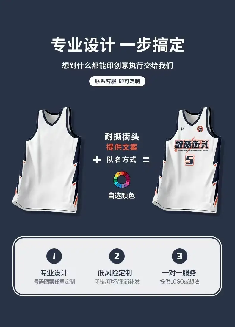 Men Basketball Suit Black 24 Size V-Neck Shorts Set — feature 4