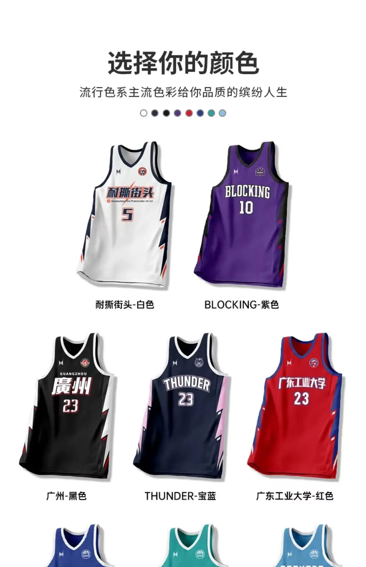 Men Basketball Suit Black 24 Size V-Neck Shorts Set — feature 5