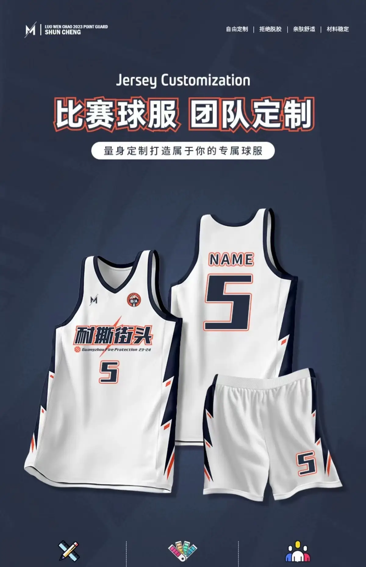Men Basketball Suit Black 24 Size V-Neck Shorts Set — feature 7