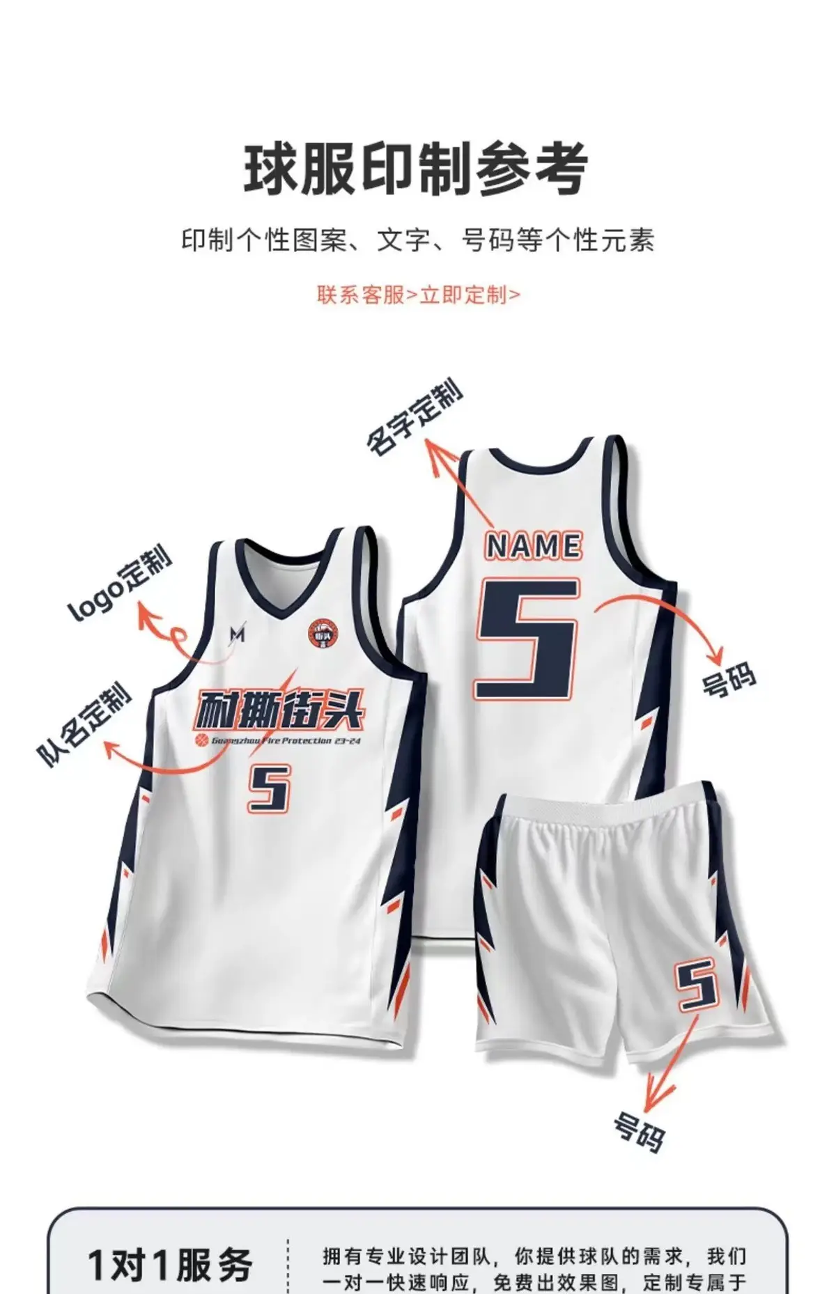Men Basketball Suit Black 24 Size V-Neck Shorts Set — feature 9