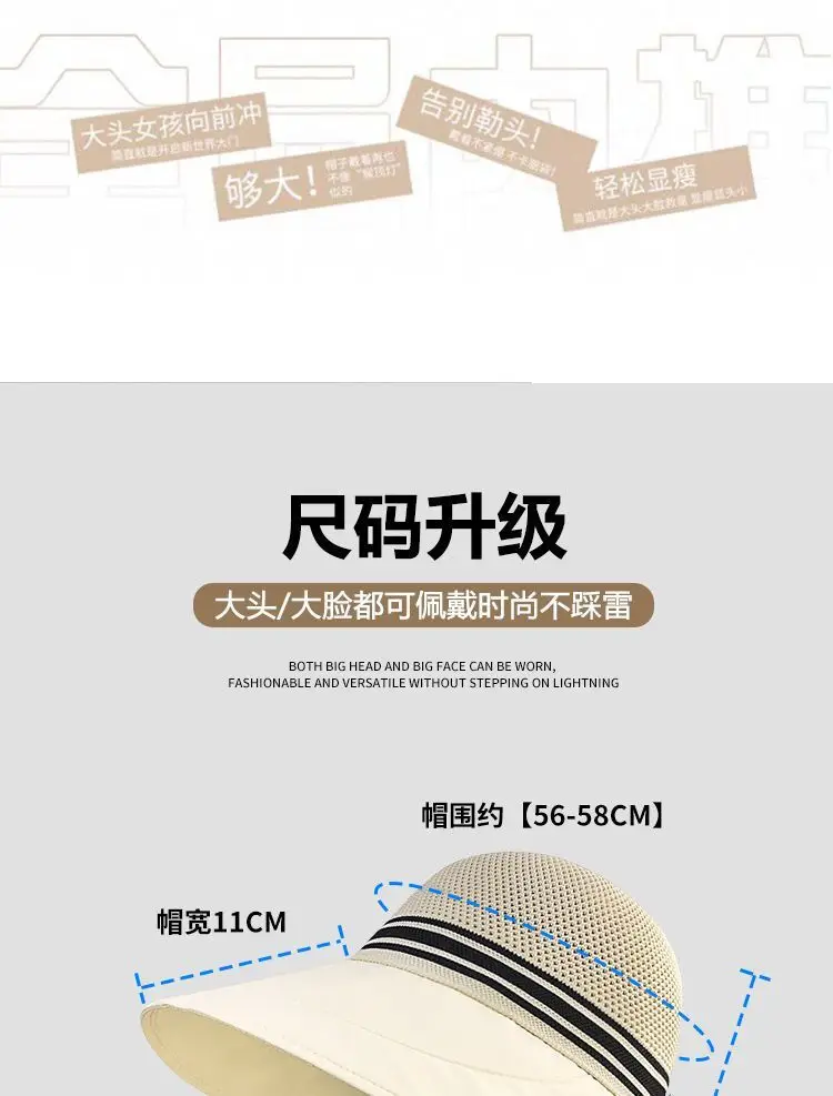 Women's Sun Hat with Mask Hook Up for Summer Wear — feature 10