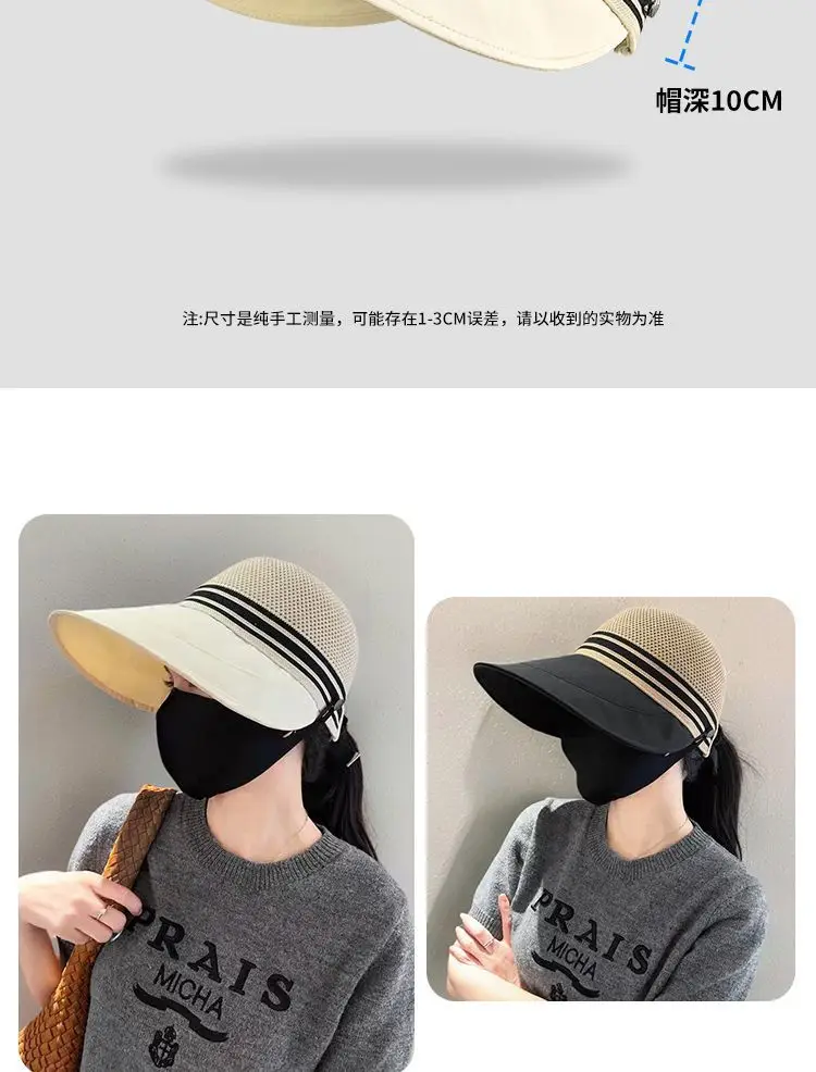 Women's Sun Hat with Mask Hook Up for Summer Wear — feature 11