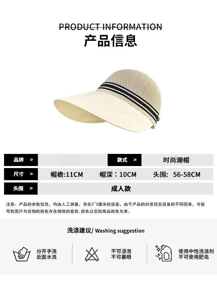 Women's Sun Hat with Mask Hook Up for Summer Wear — feature 18