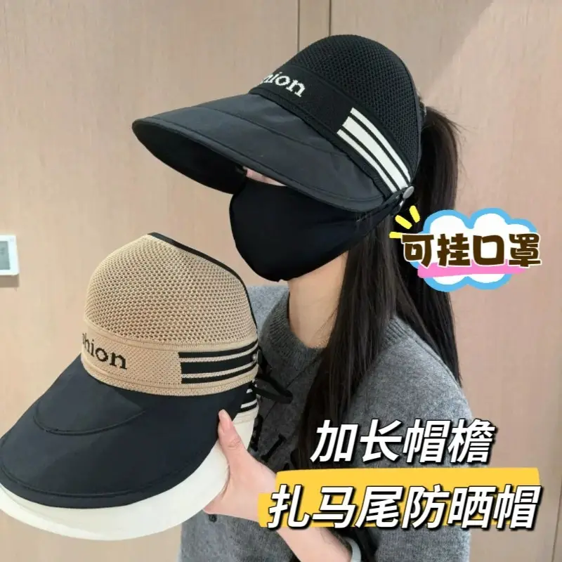 Women's Sun Hat with Mask Hook Up for Summer Wear — feature 19