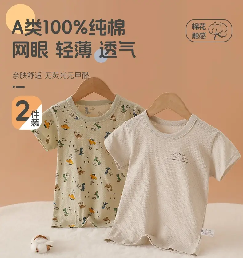 Baby Cotton T-Shirt Short Sleeve Summer Boys Top — feature 1