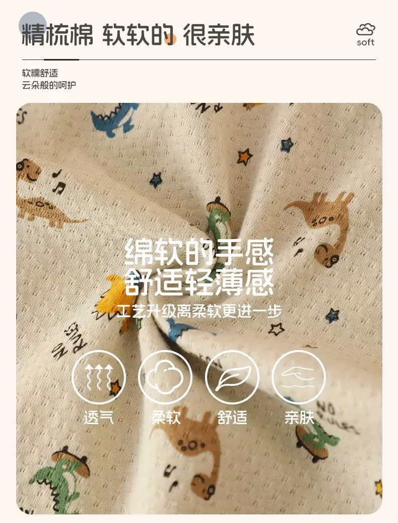 Baby Cotton T-Shirt Short Sleeve Summer Boys Top — feature 3