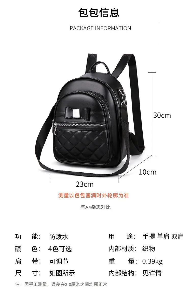 Women's Black Quilted Shoulder Backpack 2025 — feature 3