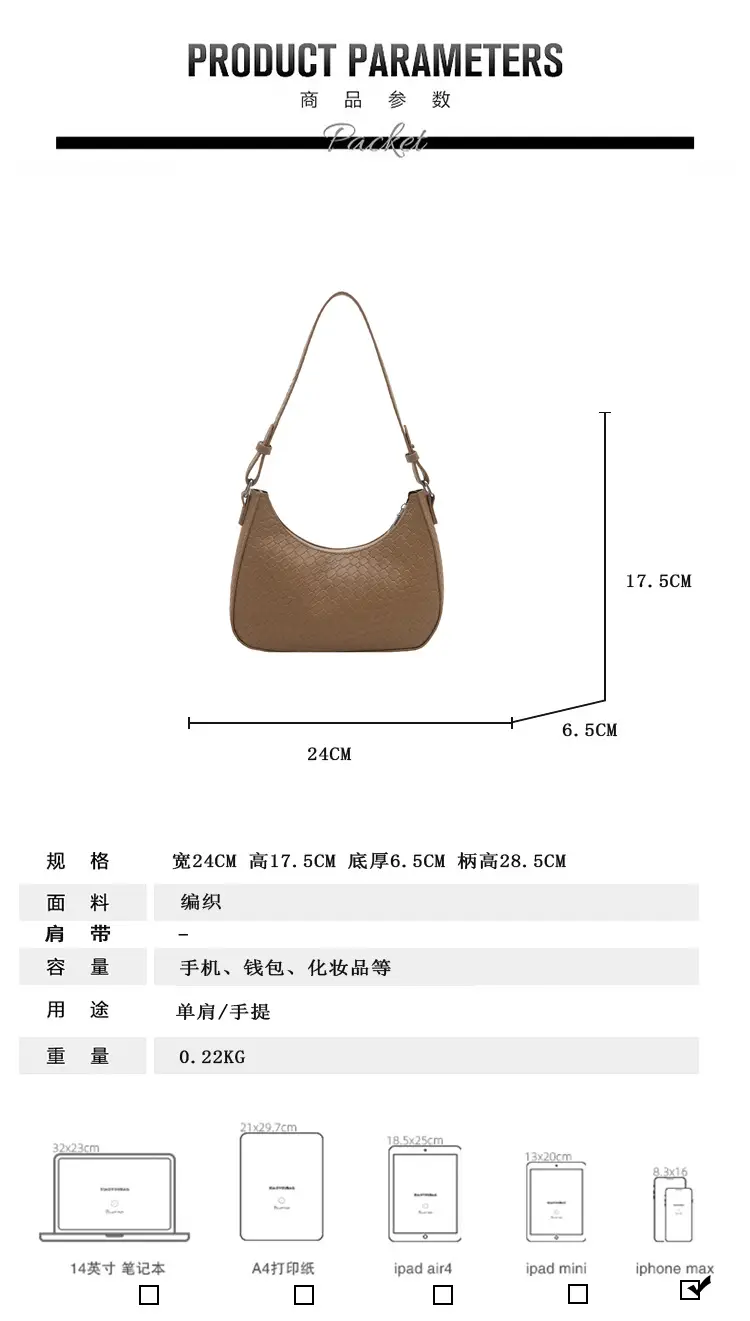 Black Woven Underarm Bag for Women Spring 2025 — feature 1