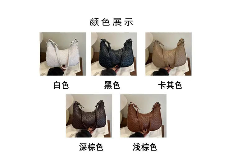 Black Woven Underarm Bag for Women Spring 2025 — feature 2