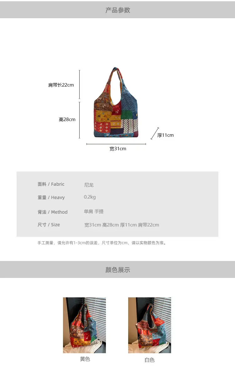 2025 Ethnic Floral Patchwork Shoulder Bag for Women — feature 5