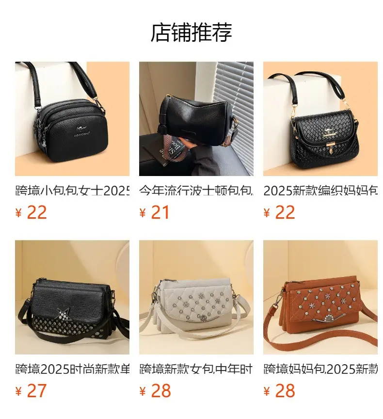 Black Crossbody Bag Women 2025 New Retro Style — feature 1
