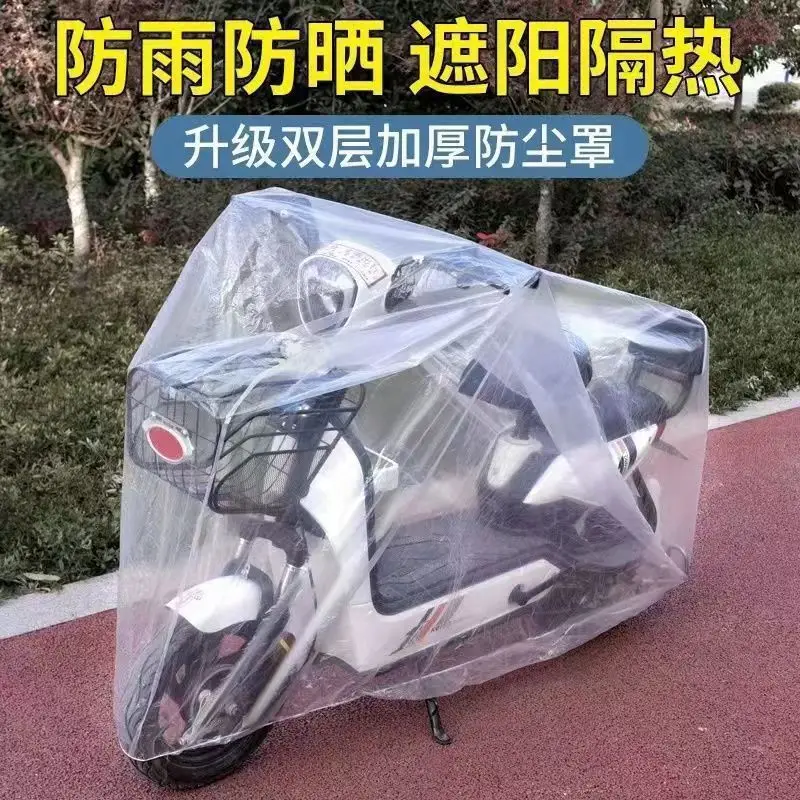 Motorcycle Bicycle Sun Protection Dustproof Waterproof Snow Protection Electric Vehicle Rain Cover Disposable Transparent Car Cover