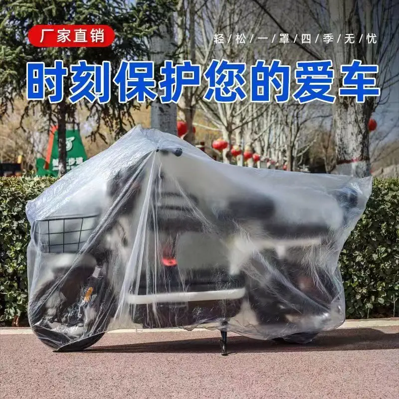 Motorcycle Bicycle Sun Protection Dustproof Waterproof Snow Protection Electric Vehicle Rain Cover Disposable Transparent Car Cover