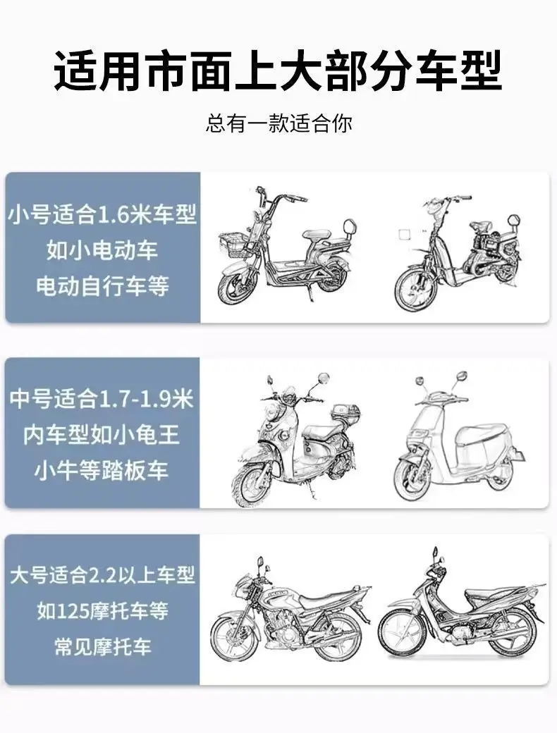 Motorcycle Bicycle Sun Protection Dustproof Waterproof Snow Protection Electric Vehicle Rain Cover Disposable Transparent Car Cover — feature 4